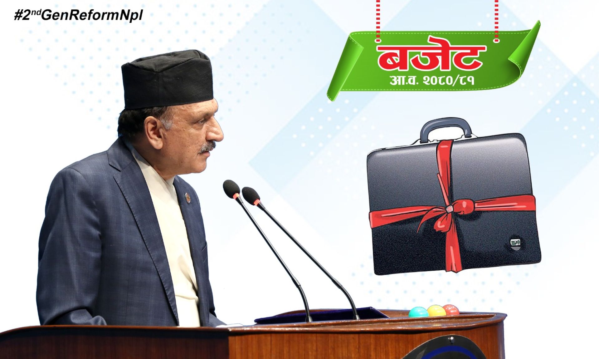 पूँजी बजारलाई गतिशिल बनाउन समयानुकूल कानुनी व्यवस्थामा संसोधन गरिने